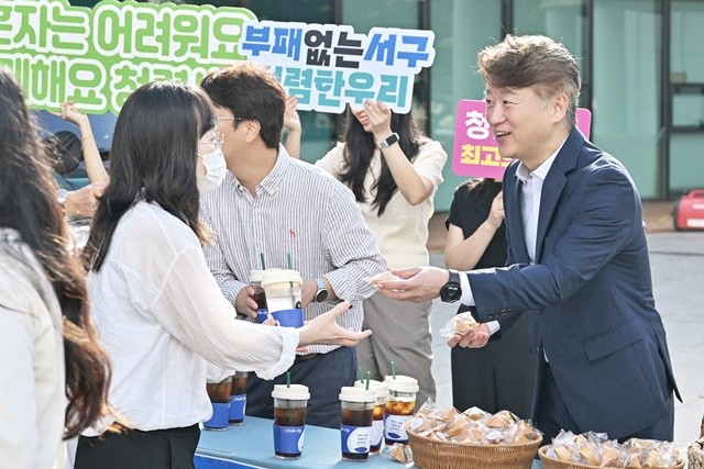김이강 광주 서구청장이 26일 서구청 광장에서 열린 부패취약시기 관행적 부패행위 근절을 위한 '추석 명절 청렴캠페인'에서 청렴 다짐 문구가 새겨진 클린포춘쿠키와 청렴음료 등을 출근길 직원들에게 나눠주고 있다. 광주 서구 제공