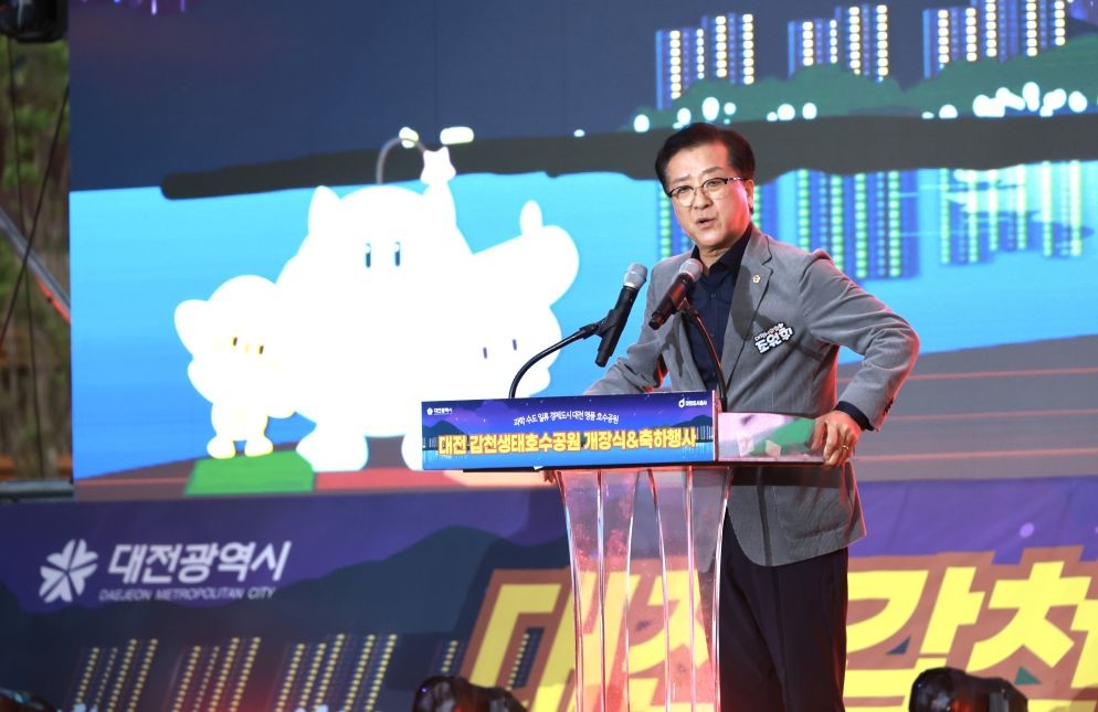 조원휘 의장, “대전의 보물 갑천, 생태도시의 중심으로” / 대저시의회