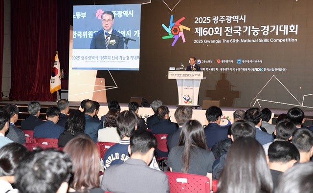 김영문 광주광역시 문화경제부시장이 26일 오후 김대중컨벤션센터 컨벤션홀에서 열린 제60회 전국기능경기대회 폐회식에 참석해 환송사를 하고 있다. /광주광역시 제공