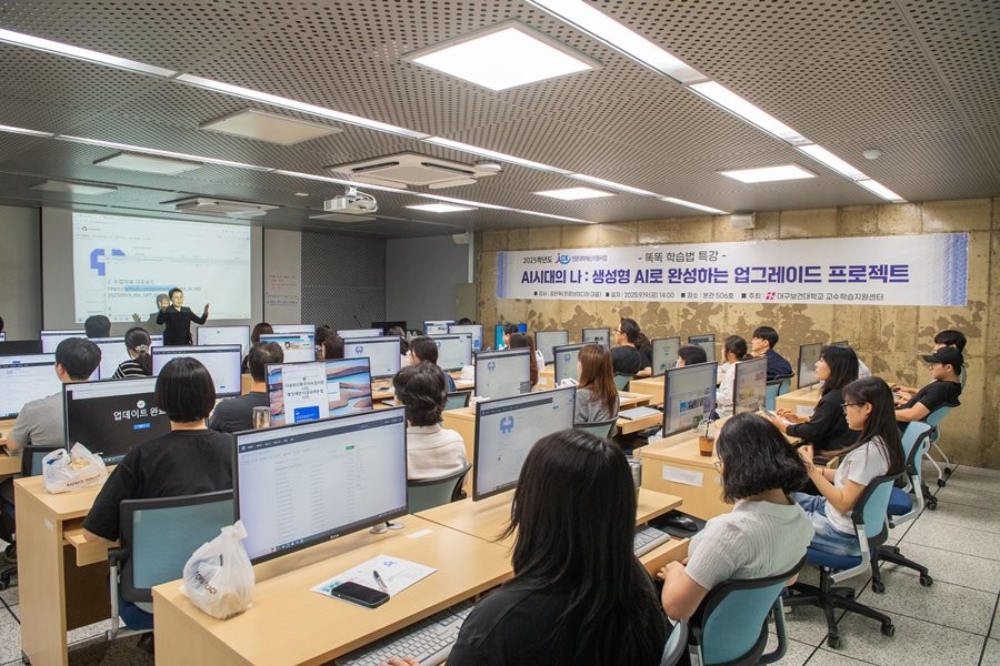 19일 대구보건대학교 재학생들을 대상으로 열린 ‘제2회 똑똑 학습법 특강’이 진행되고 있다. / 대구보건대 제공