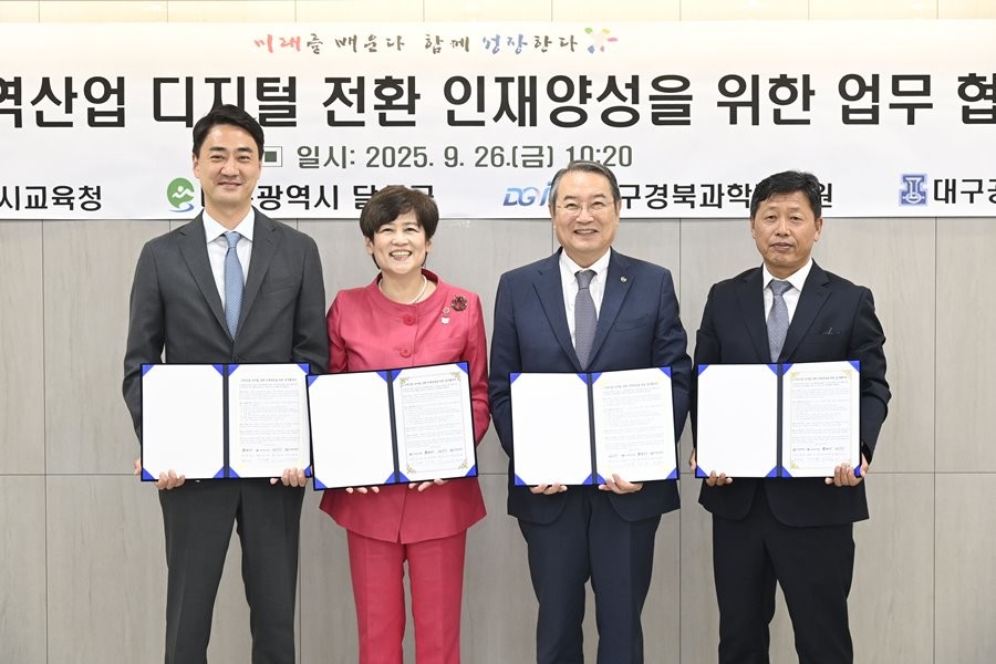 (왼쪽부터)최재훈 대구 달성군수, 강은희 대구시 교육감, 이건우 디지스트 총장, 강철현 대구공고 교장이 26일 지역산업 디지털 전환 인재양성 선도사업 운영을 위한 4자 업무협약 후 기념촬영을 하고 있다.  / 대구 달성군 제공