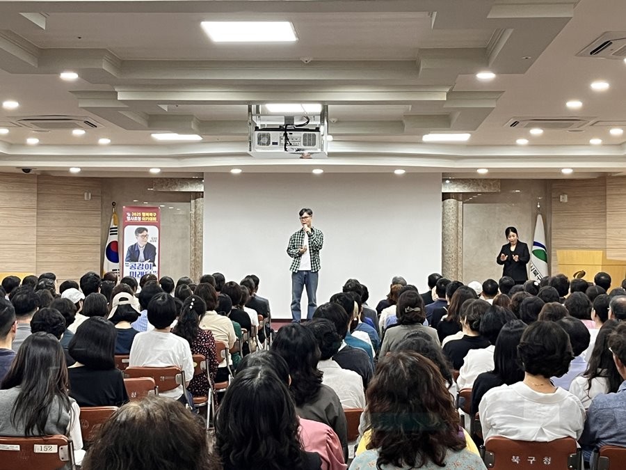 26일 대구 북구청 대회의실에서     공감이 미래다라는 주제로     김영하 작가 초청 아카데미 강연을 하고  있다.  / 대구 북구청 제공