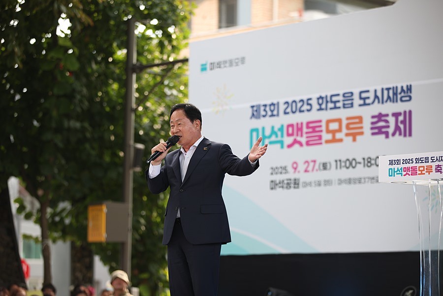 주광덕 남양주시장