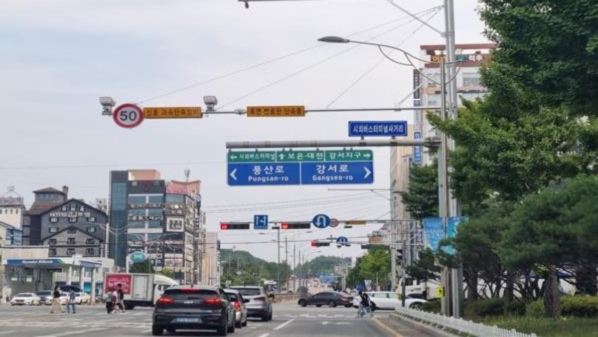 후면무인교통단속장비 / 충북경찰청