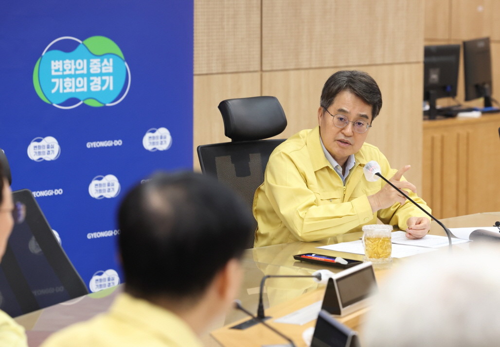 김동연 지사는 28일 국가정보자원관리원 화재 대응 상황 점검회의를 개최했다. / 경기도