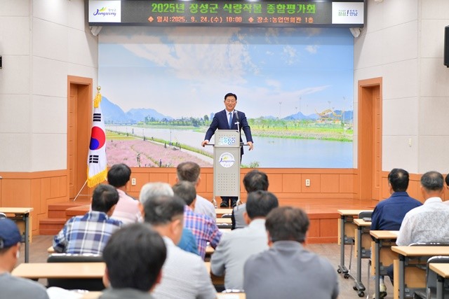 24일 식량작물 종합평가회에서 축사 중인 김한종 장성군수
