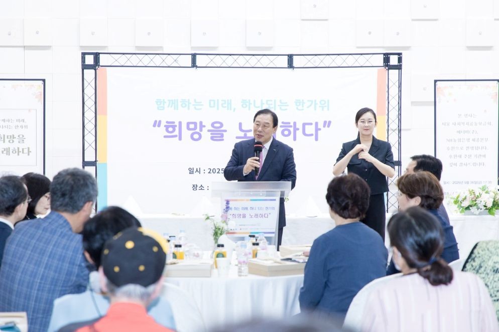 북한이탈주민이북도민_명절_나눔_행사(인구여성가족과) / 세종시