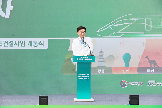 26일 신보성역에서 ‘보성~목포 철도건설사업 개통식’에서 김철우 보성군수가 축사를 하고 있다.