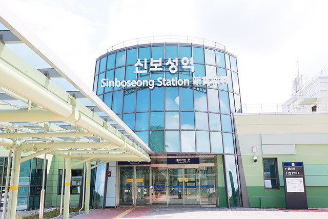 신보성역 전경