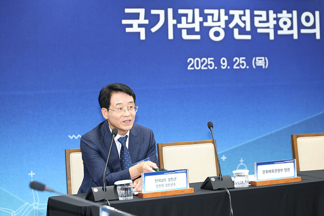강진원 강진군수가 국무총리 주재 관광전략회의에서 전국 최초 ‘반값여행’ 정책 성과를 발표하고 있다.