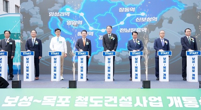 김영록 전라남도지사가 26일 신보성역에서 열린 ‘전남남해선 목포보성선 개통식’에 참석해 주요내빈들과 개통 세레머니를 하고 있다.