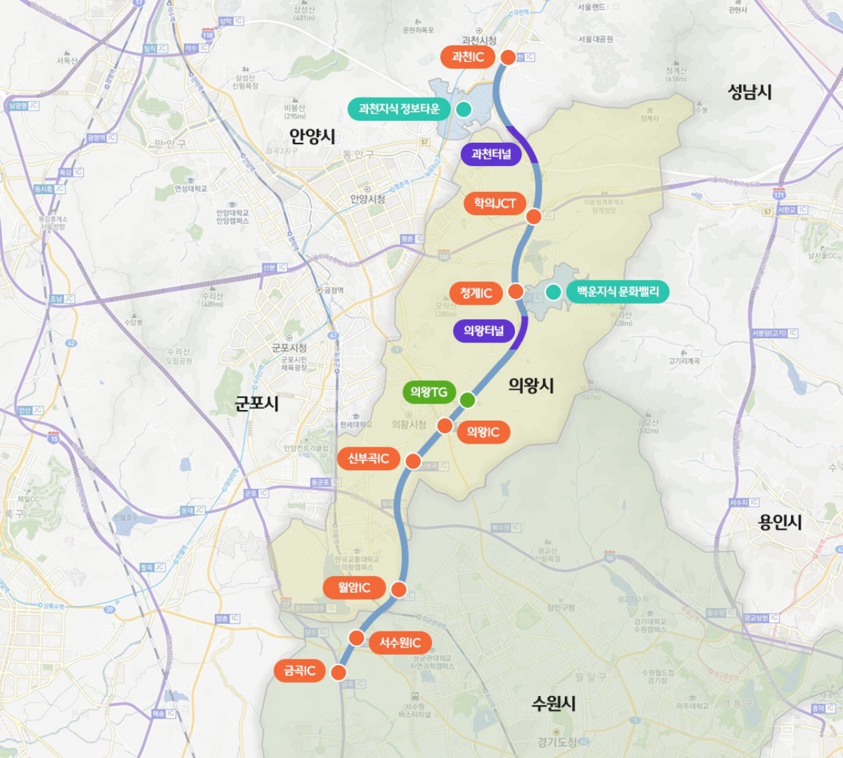 서수원~의왕 고속화도로 / 경기남부도로 주식회사 홈페이지 캡처
