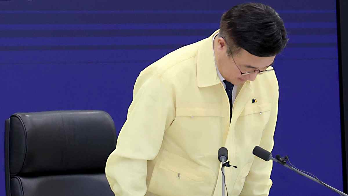 윤호중 행정안전부 장관이 29일 오전 세종시 정부세종청사 중앙재난안전상황실에서 열린 국가정보자원관리원(국정자원) 행정정보시스템 화재 관련 중앙재난안전대책본부 회의에 앞서 국민에게 사과하며 고개숙여 인사하고 있다.  / 뉴스1