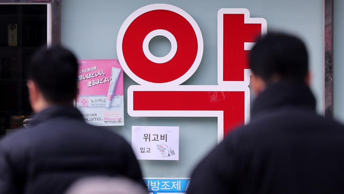 서울 시내의 한 약국에 위고비 입고 안내문이 붙어 있다. 기사의 이해를 돕기 위한 사진 / 뉴스1