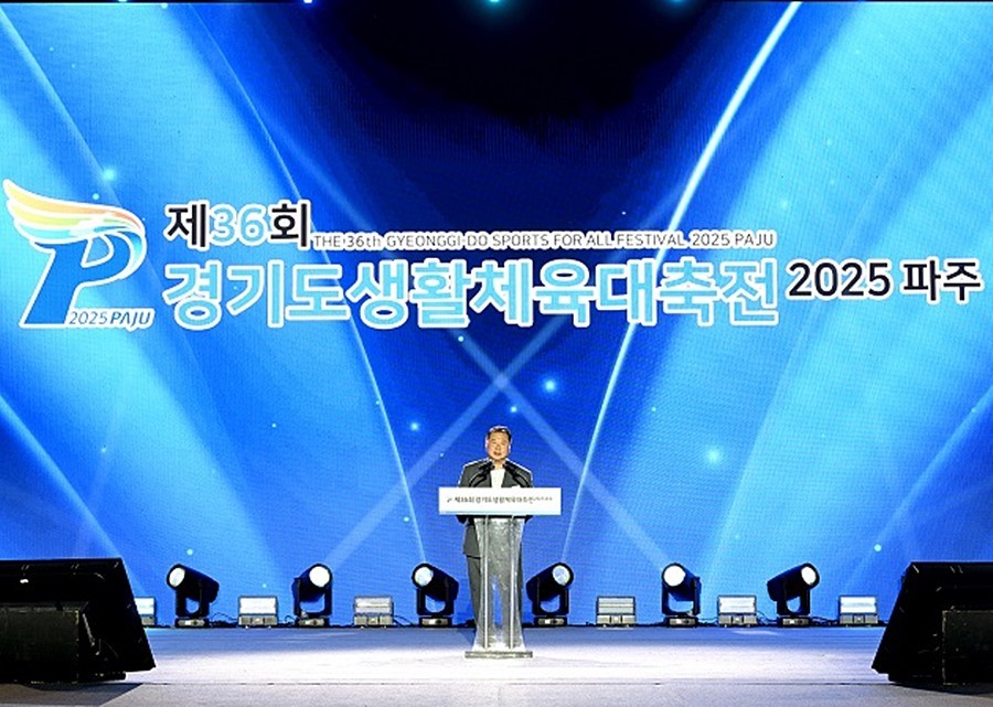 김경일 파주시장