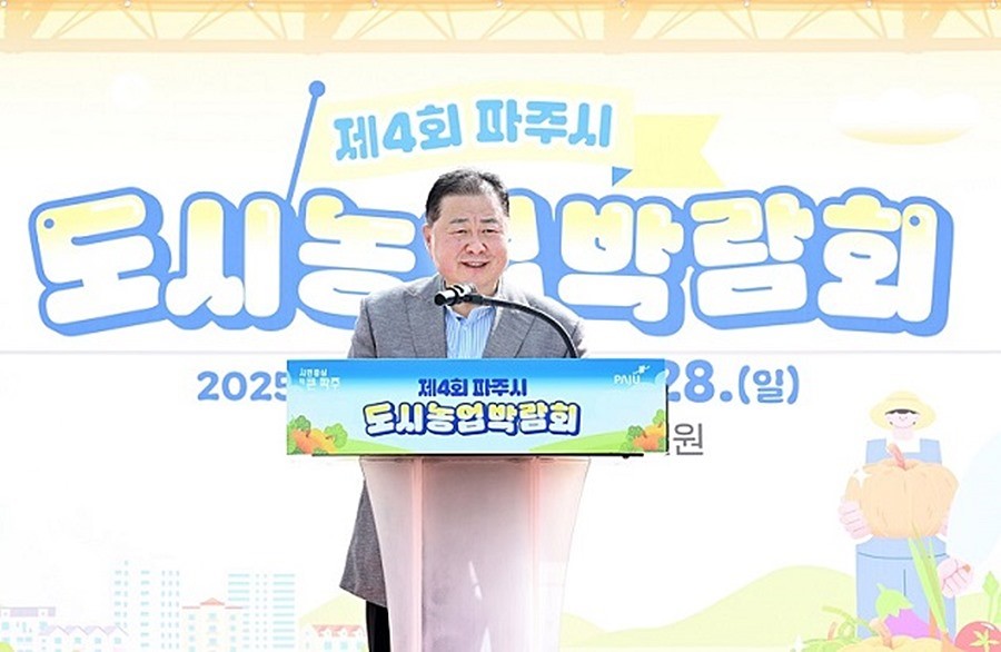 김경일 파주시장