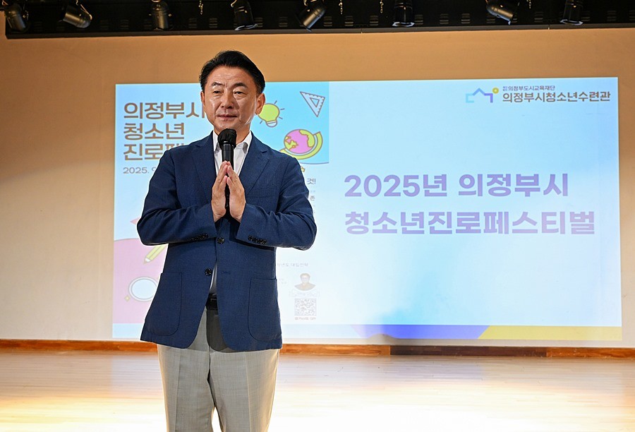 김동근 시장이 9월 26일 열린 ‘미국 스탠톤 진학설명회’에서 인사말을 하고  있다