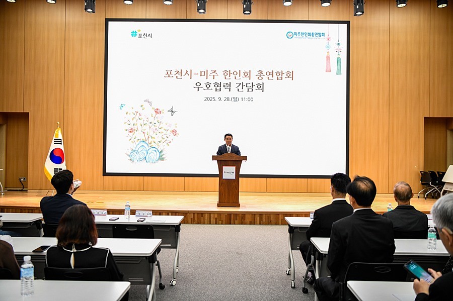 백영현 포천시장