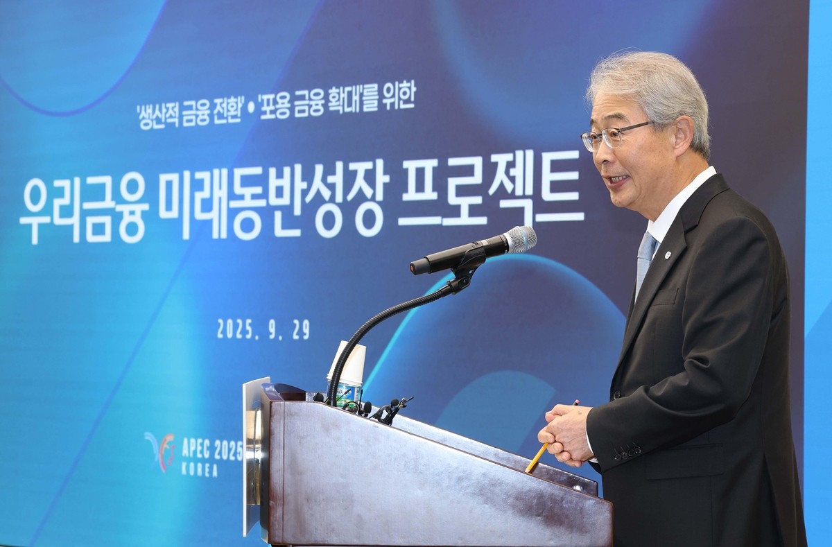 임종룡 우리금융그룹 회장이 29일 오전 서울 중구 우리은행 본점에서 '우리금융 미래동반성장 프로젝트' 그룹 CEO 합동 브리핑을 하고 있다. / 뉴스1