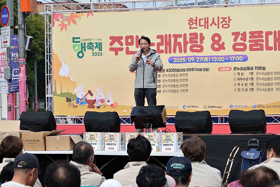 김찬진 동구청장
