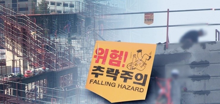 2022년 중대재해처벌법이 시행된 지 3년 차에 접어들었지만, 건설과 제조업 현장의 중대사고는 여전히 끊이지 않고 있다. / 사진=연합