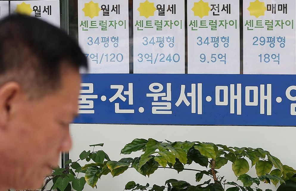 “계약 연장됐어도 해지통보 3개월 후 종료”…묵시적 갱신, 놓쳐도 끝낼 수 있다 / 뉴스1