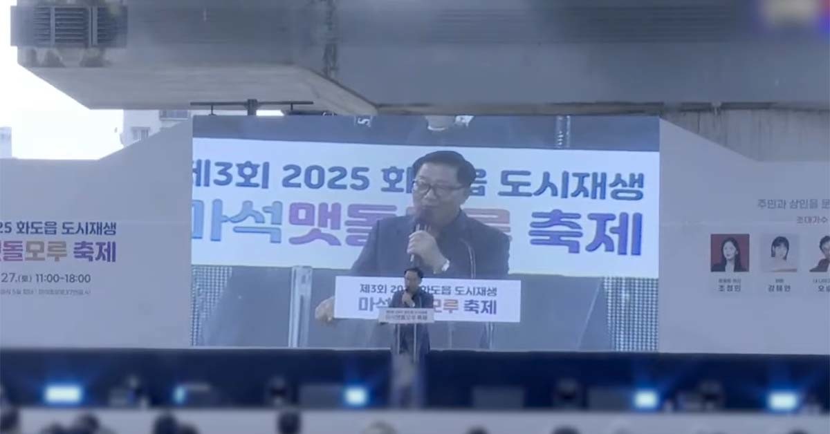 유낙준 국민의힘 남양주갑 당협위원장이 정동영 통일부 장관을 비판하고 있다. / MBC 뉴스
