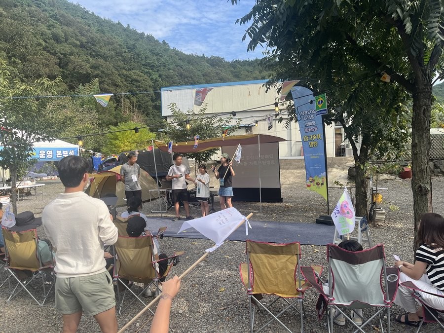지난 27일부터 28일까지 경산시 남천면에 소재한 캠핑장에서 열린 장애인 공감소통 가족드림캠핑에 참가한 가족들이 캠핑을 즐기고 있다. / 경산시 제공