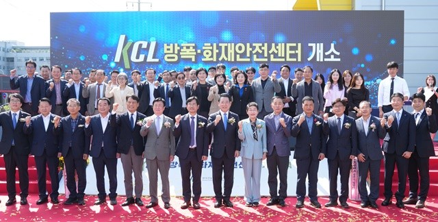 김영록 전라남도지사가 29일 여수 국가산업단지에서 열린 ‘방폭·화재안전 센터 개소식’에 참석해 주요내빈들과 기념촬영을 하고 있다.