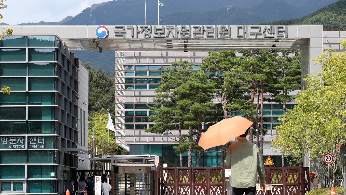 29일 오후 대구 동구 국가정보자원관리원 대구센터로 관계자들이 들어가고 있다. / 뉴스1