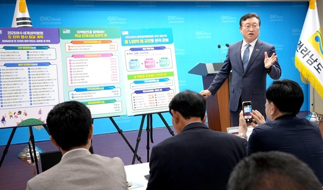 명창환 전라남도 행정부지사가 29일 오후 도청 브림핑룸에서 ‘2026 여수세계섬박람회’ 행사를 “도 지원 TF(단장 명창환 행정부지사)를 본격 가동하고, 예산과 행사 등을 여수에 집중 지원한다”고 밝히고 있다.