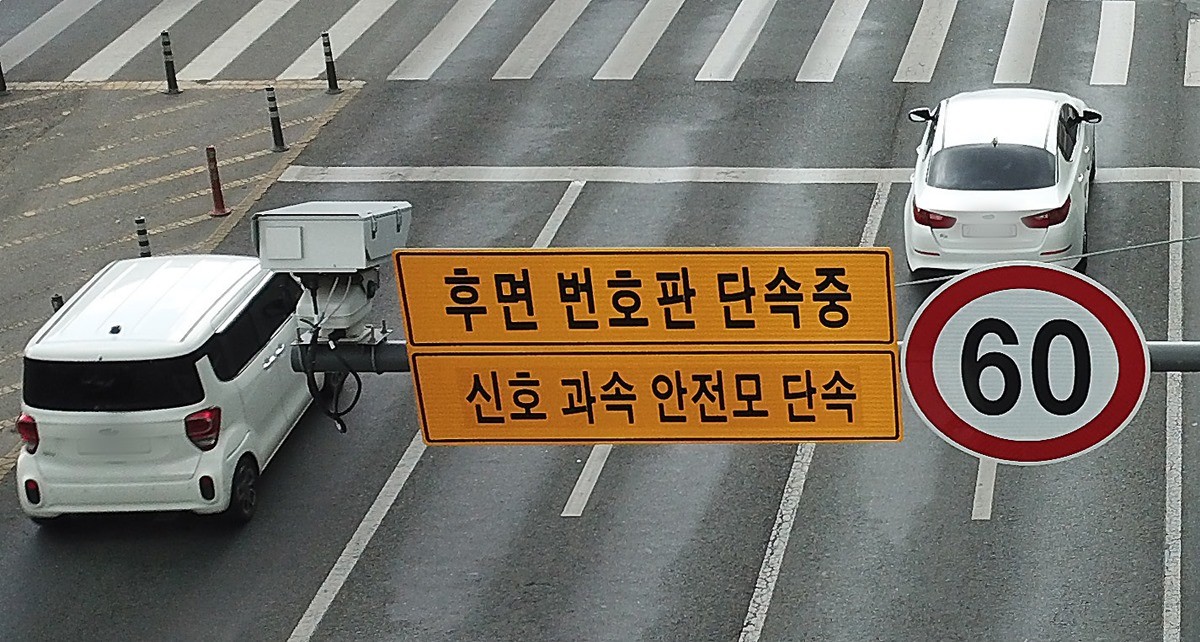과속·안전모·신호위반을 단속하는 후면 교통단속 카메라 / 뉴스1