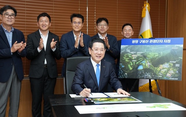 김영록 전라남도지사가 29일 전남 동부지역본부에서 남해안권의 새로운 관광거점으로 도약할 ‘광양 구봉산 관광단지’ 지정 승인서에 서명을 하고 있다.