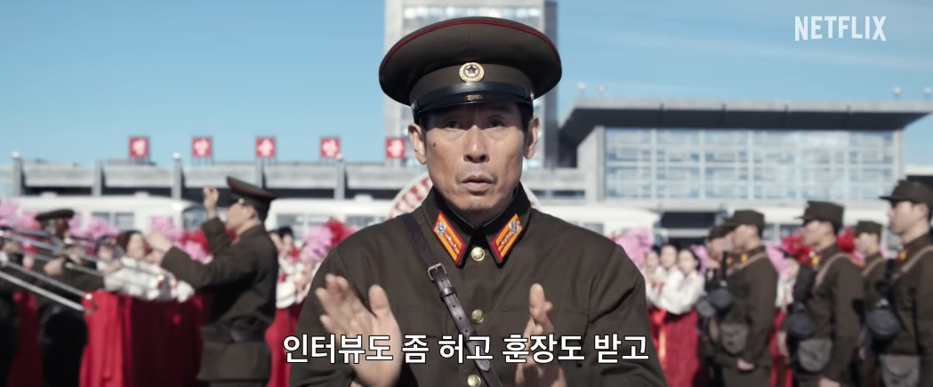 영화 '굿뉴스' 주연 배우 설경구 / 넷플릭스