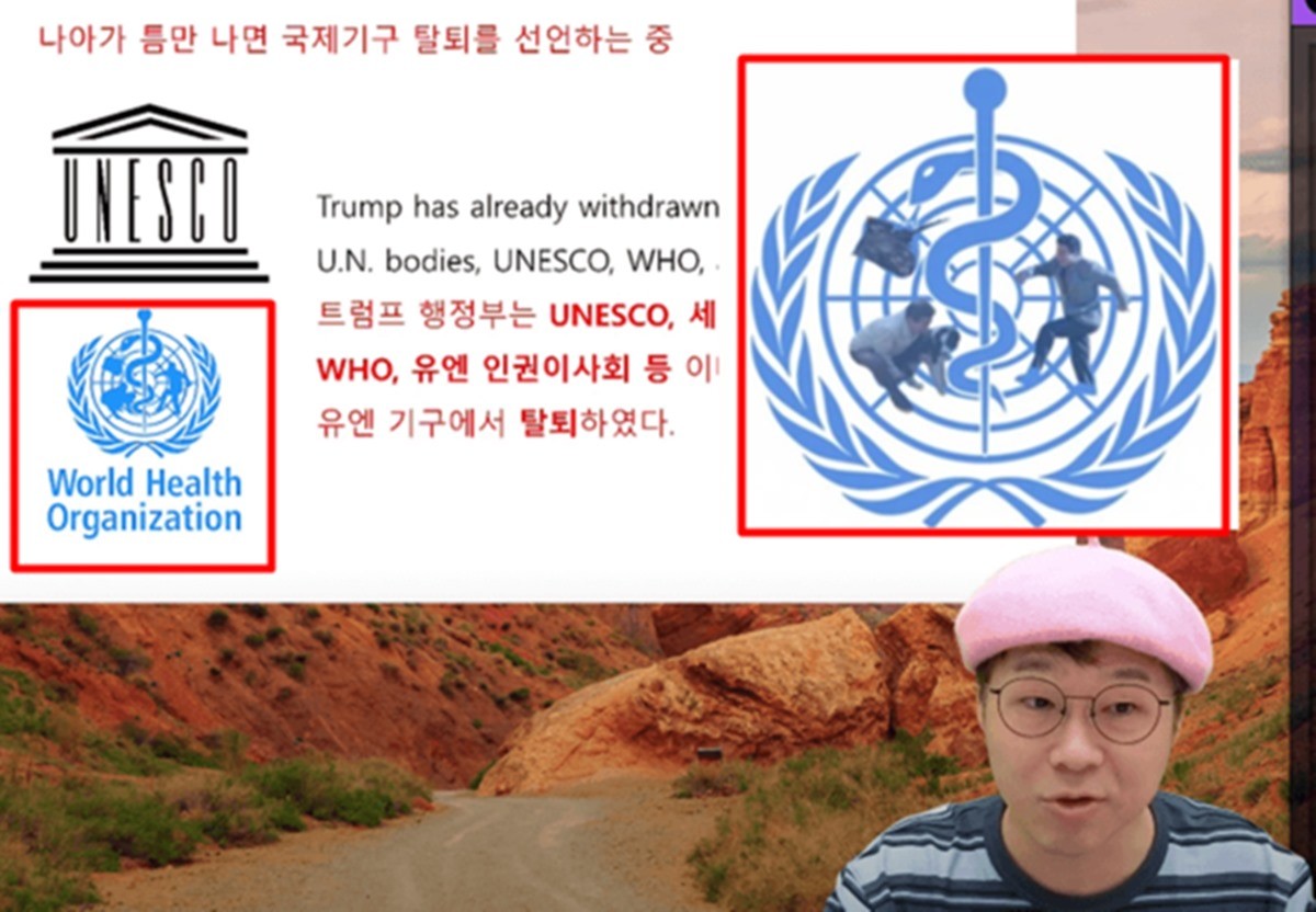 슈카 방송에 사용된 노무현 전 대통령 조롱 이미지 / 온라인 커뮤니티