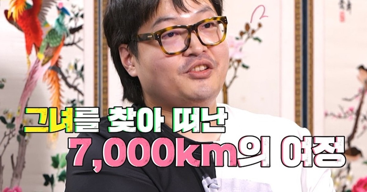 외국인 여자친구를 사귀고 싶어 하지만 번번이 실패했다는 남성 / KBS JOY
