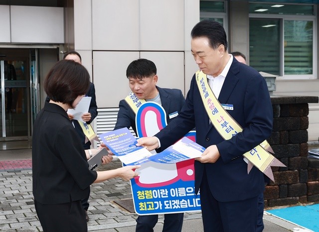 구복규 화순군수가 출근길 직원에게 청렴 전단을 전달하고 있다.