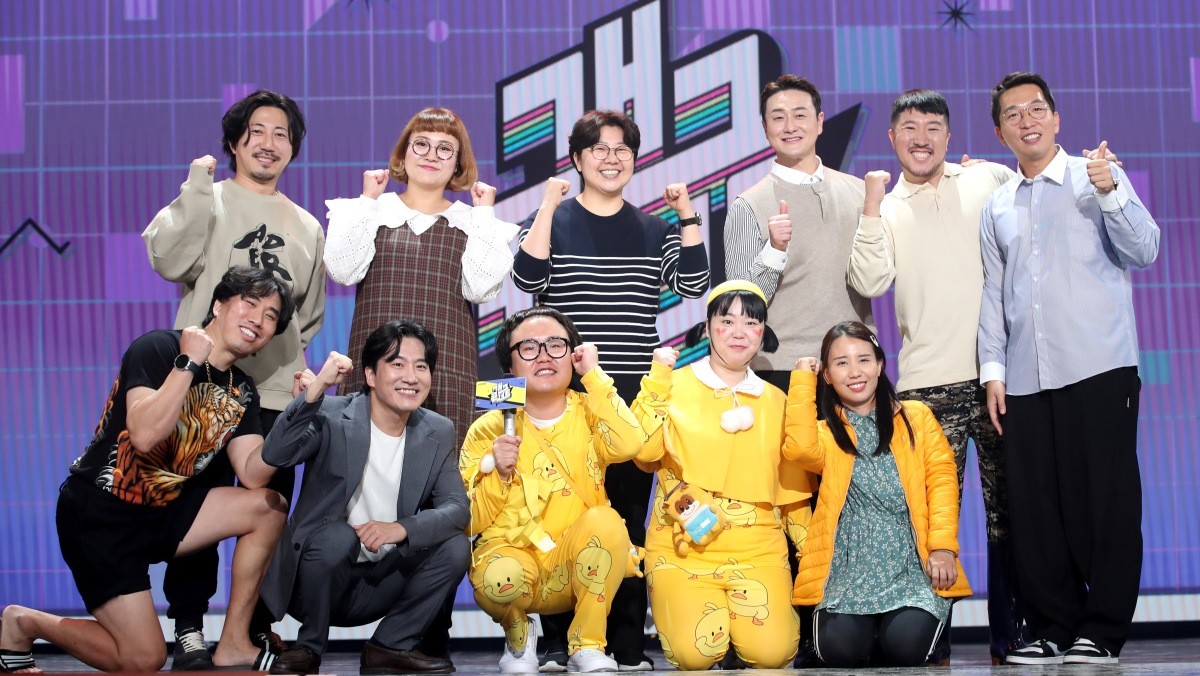개그콘서트’ 제작발표회 당시 자료 사진  / 뉴스1