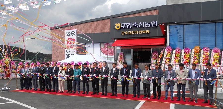 행사 참석 내빈들이 인덕점 준공 테이프 커팅을 하고 있다.