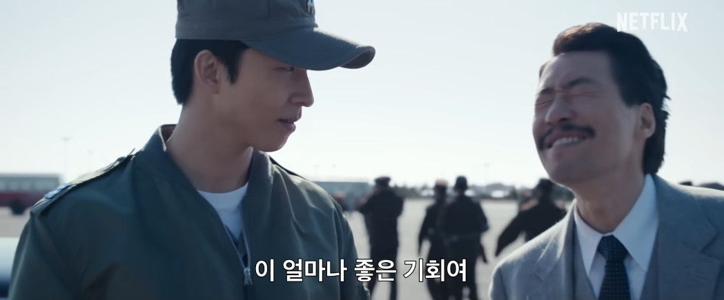 영화 '굿뉴스' 속 한 장면 / 넷플릭스