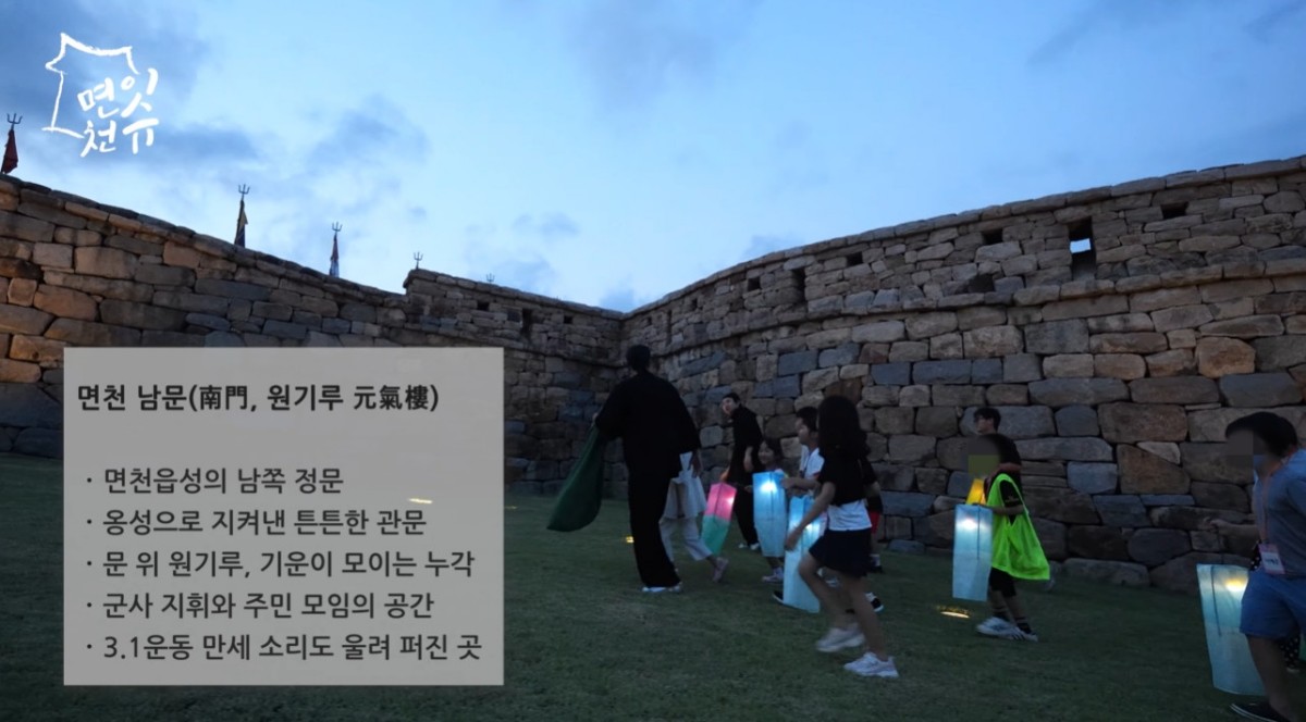 면천읍성 달빛야행. / 유튜브 '면천잇슈'