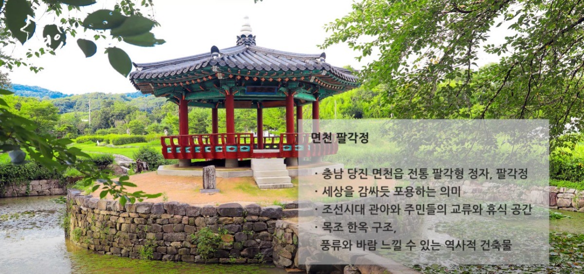 면천읍성. / 유튜브 '면천잇슈'