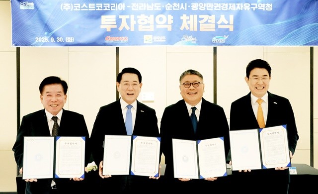 김영록 전라남도지사가 30일 서울 여의도 페어몬트 앰배서더호텔에서 ㈜코스트코코리아-전라남도·순천시·광양만권경제자유구역청 투자협약을 체결하고 있다.
