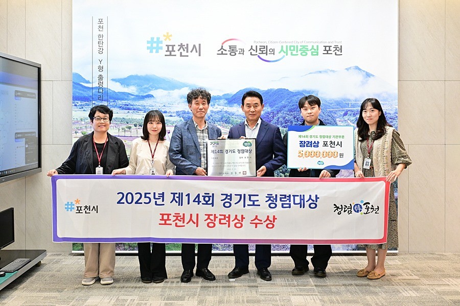 백영현 포천시장