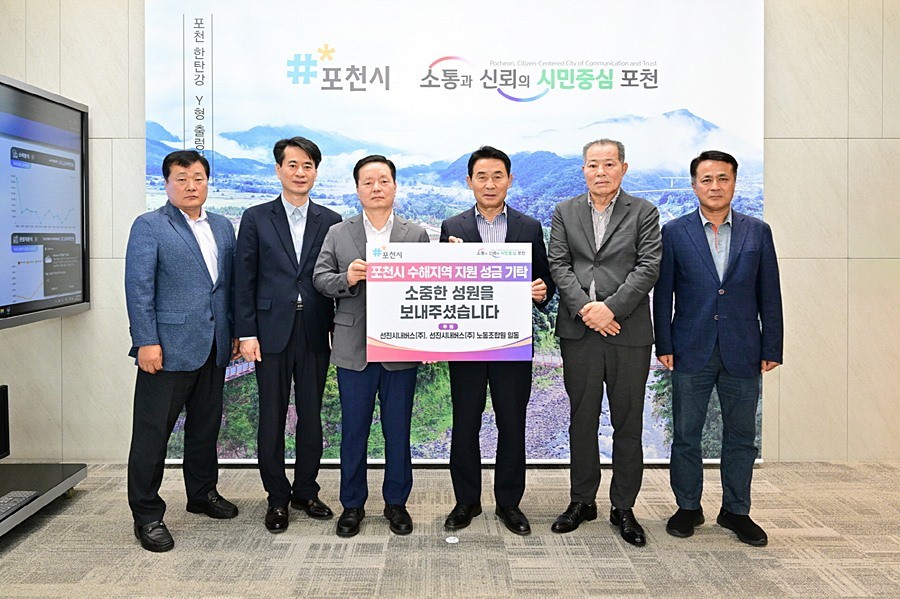 백영현 포천시장