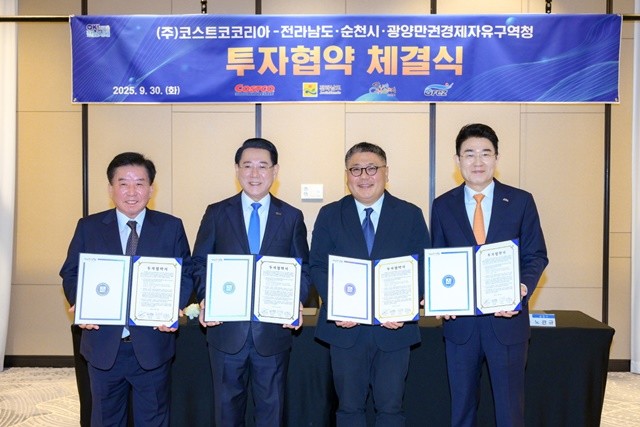 0일 서울 여의도 페어몬트 앰배서더 호텔에서 순천시, ㈜코스트코코리아, 전라남도, 광양만권경제자유구역청 관계자들이 코스트코 순천 입점을 위한 투자협약(MOU)을 체결하고 기념사진을 촬영하고 있다.    좌측부터  광양만권경제자유구역청장 구충곤, 전남도지사 김영록, ㈜코스트코코리아 조민수 대표, 순천시장 노관규