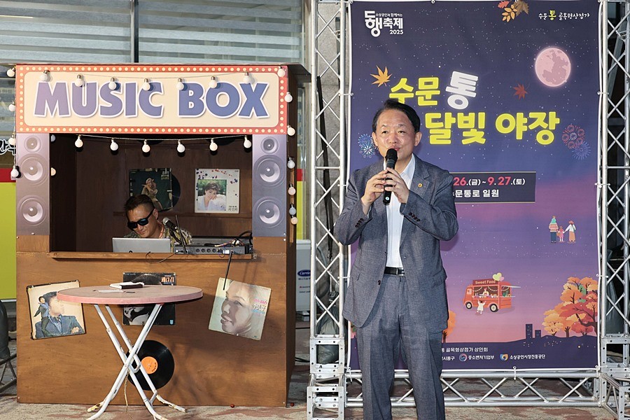 김찬진 동구청장