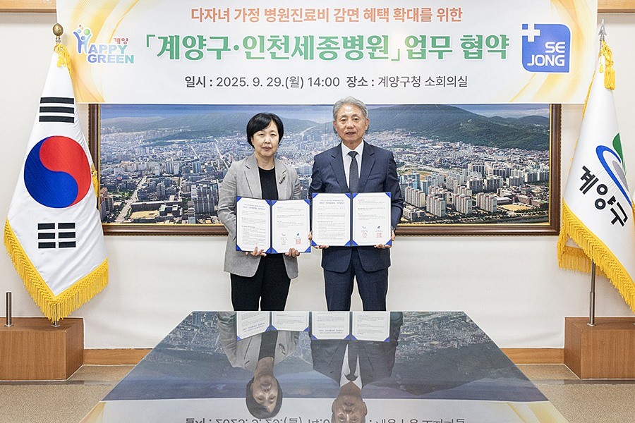 윤환 계양구청장