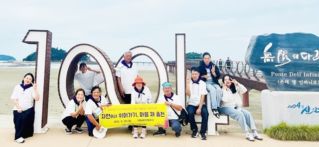 신안군정신건강복지센터, 주간재활 프로그램 현장체험 운영