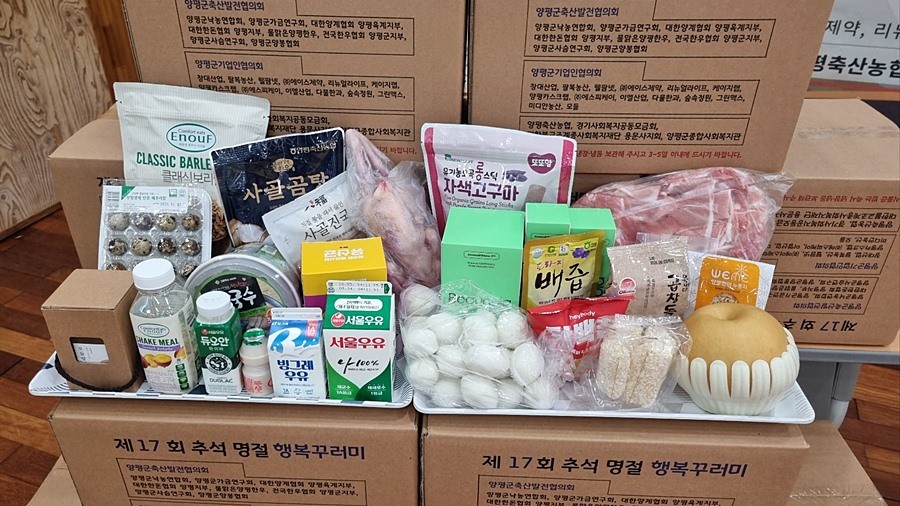 꾸러미 구성품(21품목)